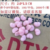 sku-54-迷你小屁股（2×1.5CM）.jpg